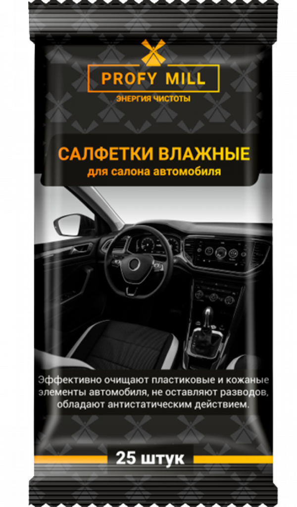 Салфетки для ухода за салоном