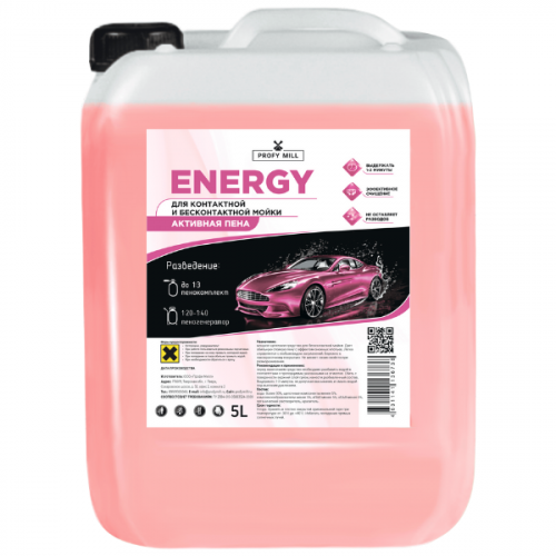 ENERGY