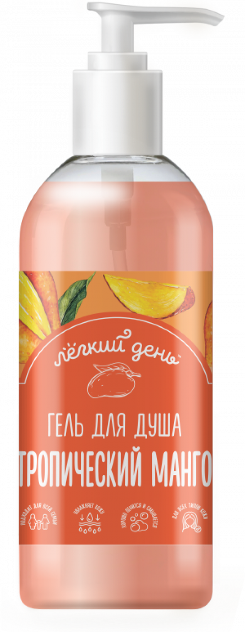 Гель для душа «Легкий день» Манго