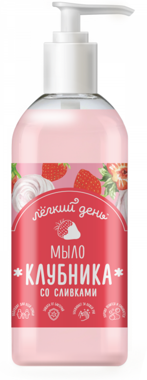 Мыло жидкое «Легкий день» клубника со сливками