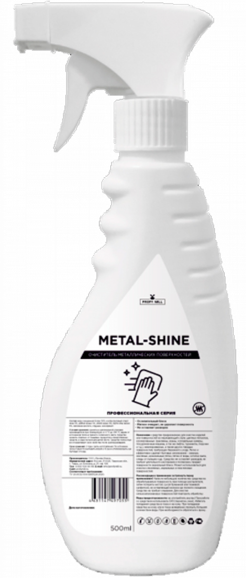 Спрей-очиститель для металлических поверхностей METAL-SHINE