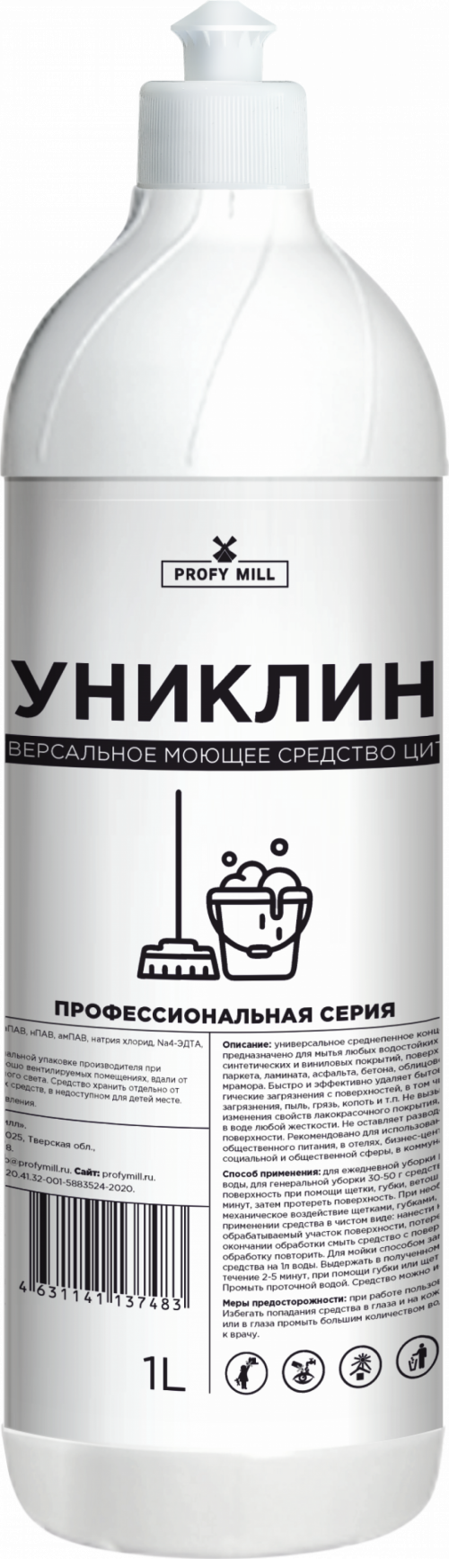 Универсальное моющее средство УНИКЛИН