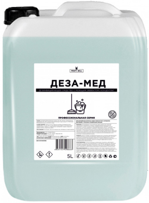 Дезинфицирующее средство с моющим эффектом Деза-Мед