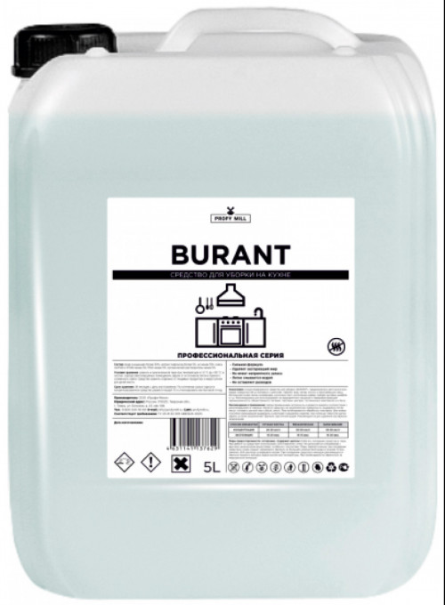 Средство для уборки на кухне BURANT