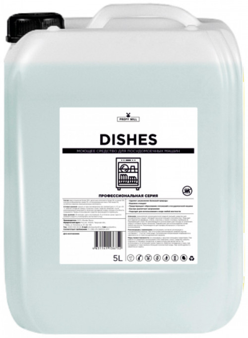Средство моющее для ПММ DISHES
