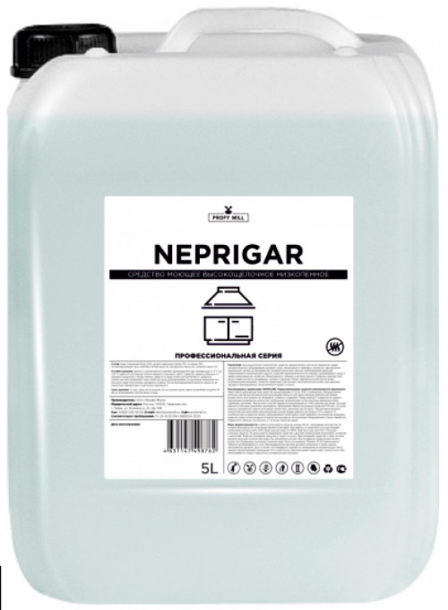Высокощелочное средство NEPRIGAR