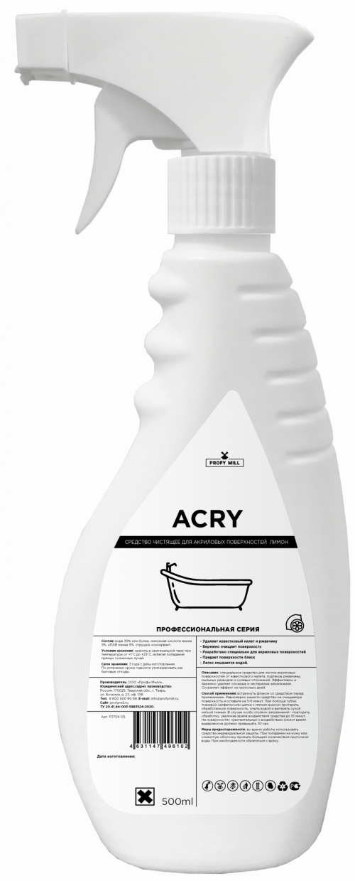 Средство чистящее для акрила ACRY