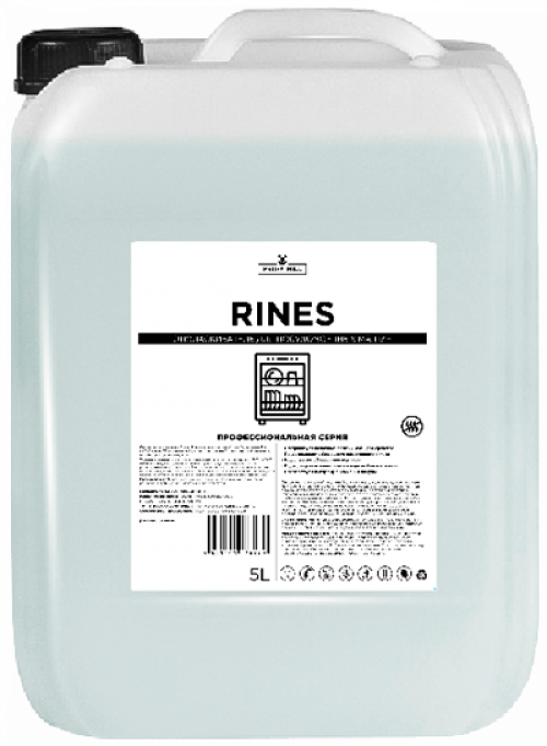 Ополаскиватель для ПММ RINES