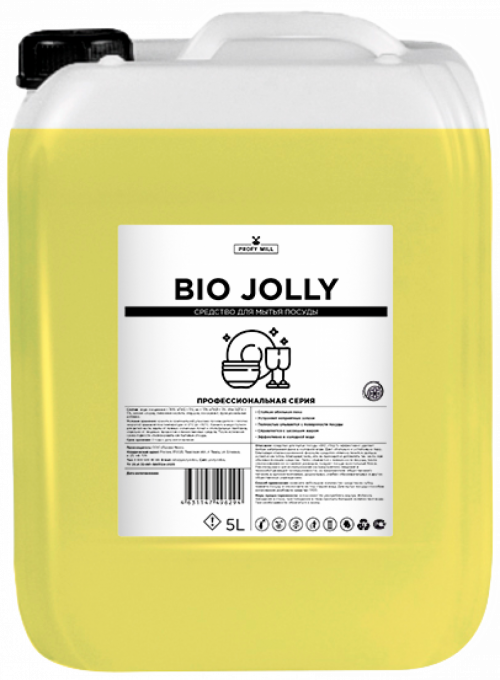 Средство для мытья посуды BIO JOLLY